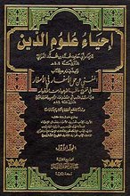 download terjemahan kitab ihya ulumuddin pdf